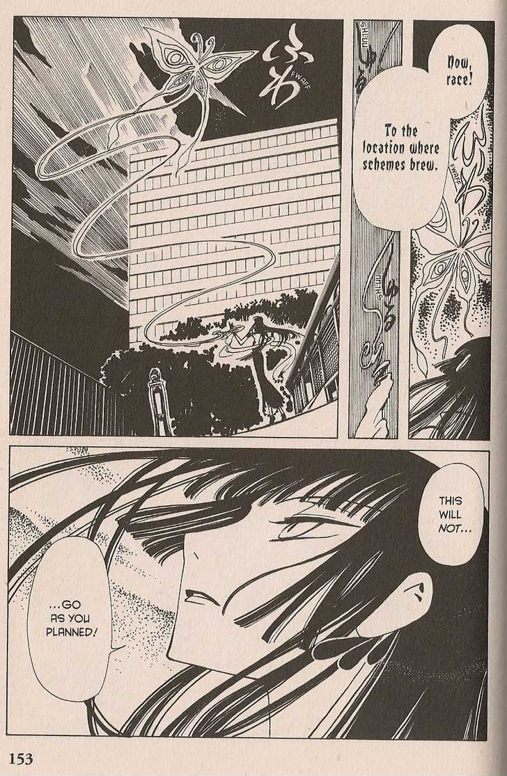 Xxxholic Chapter 31 #18