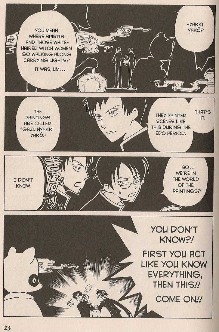 Xxxholic Chapter 33 #21