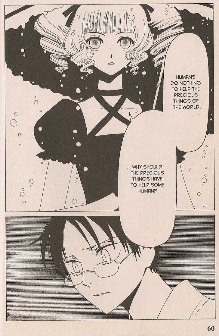 Xxxholic Chapter 28 #26