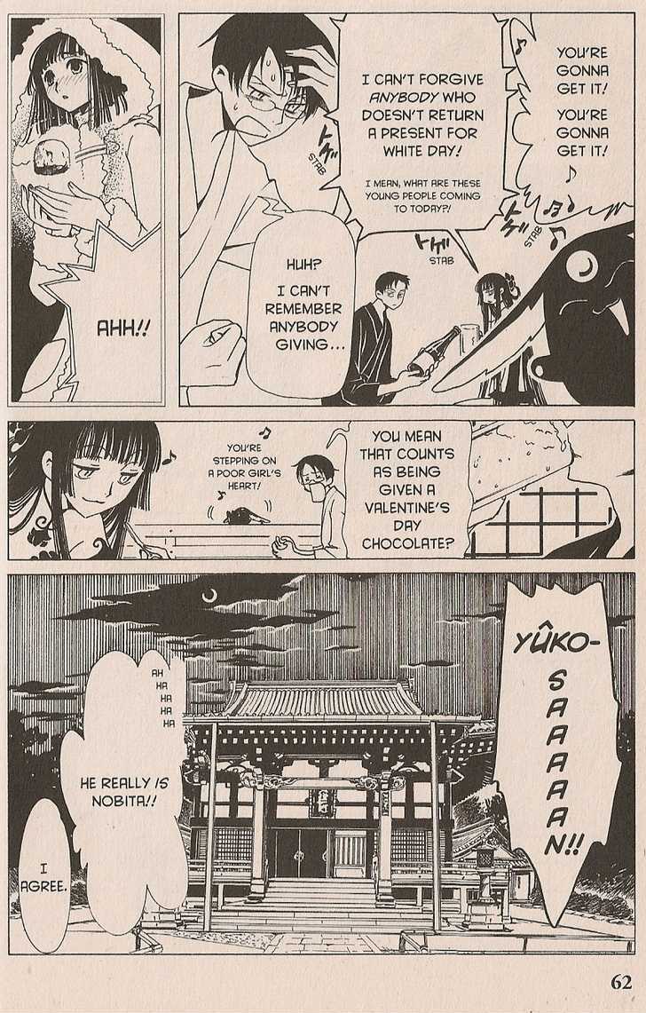 Xxxholic Chapter 28 #28