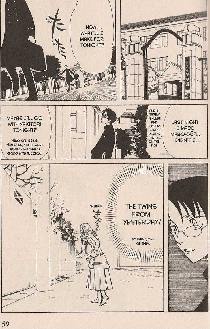 Xxxholic Chapter 22 #9