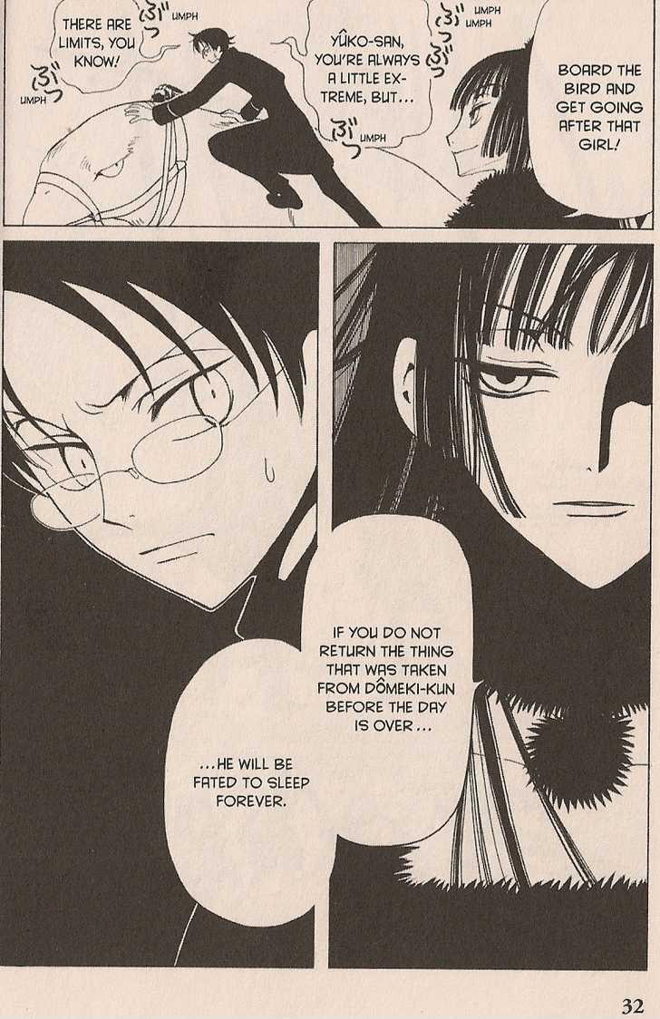 Xxxholic Chapter 21 #32