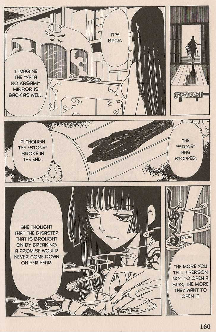 Xxxholic Chapter 19 #14