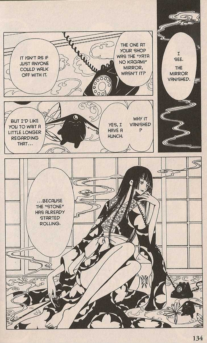 Xxxholic Chapter 18 #2