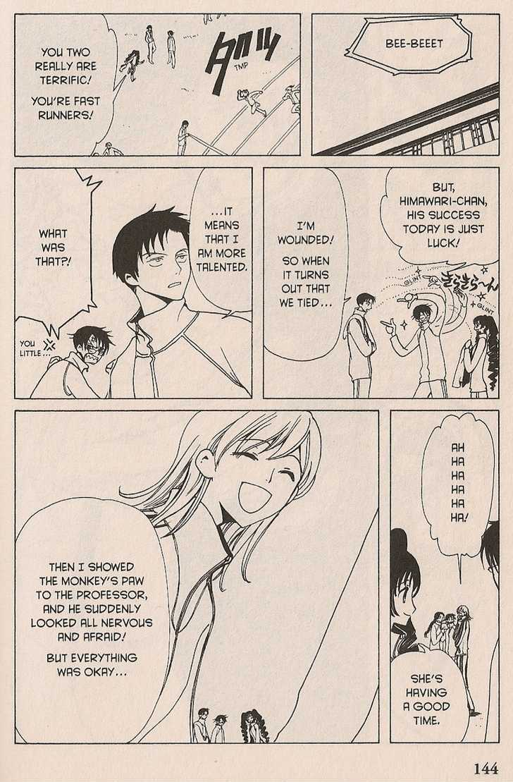 Xxxholic Chapter 18 #12