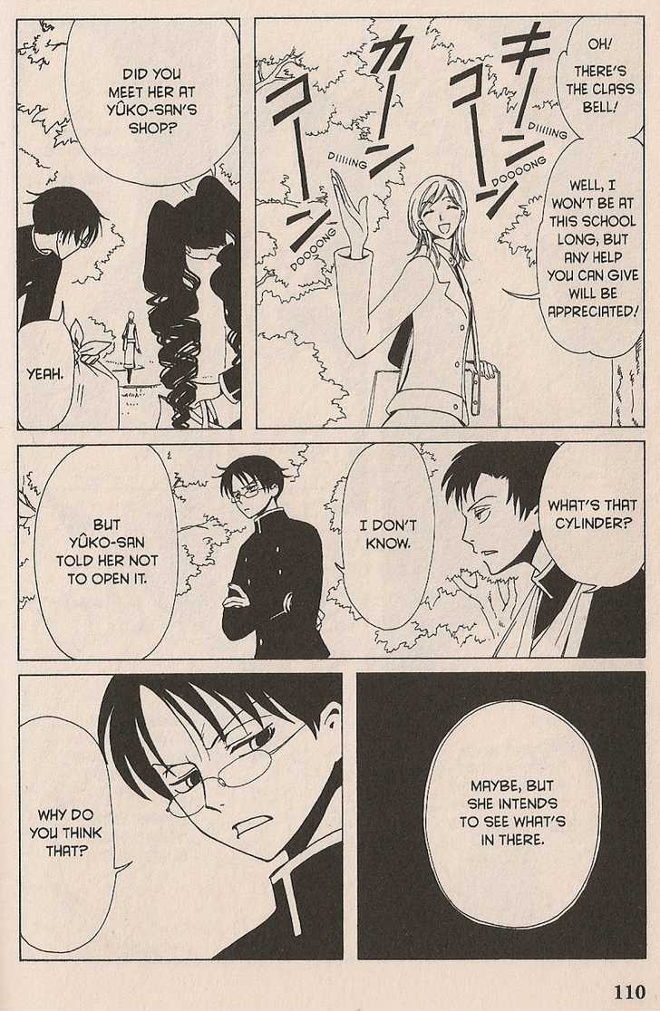 Xxxholic Chapter 17 #6