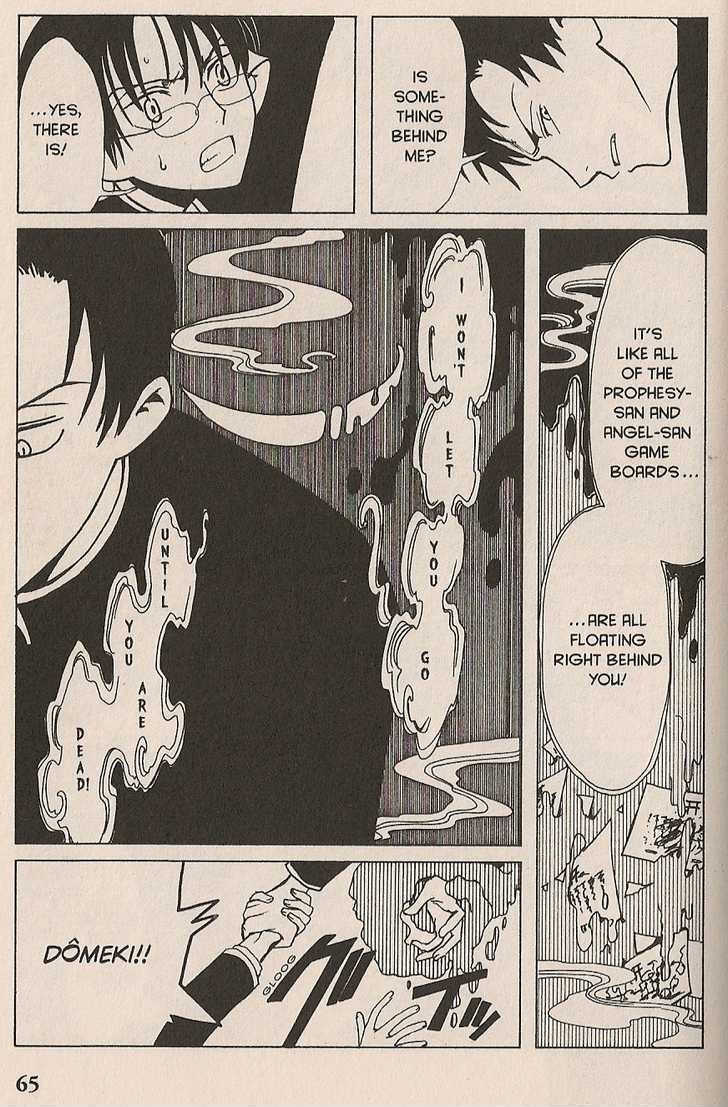 Xxxholic Chapter 15 #43