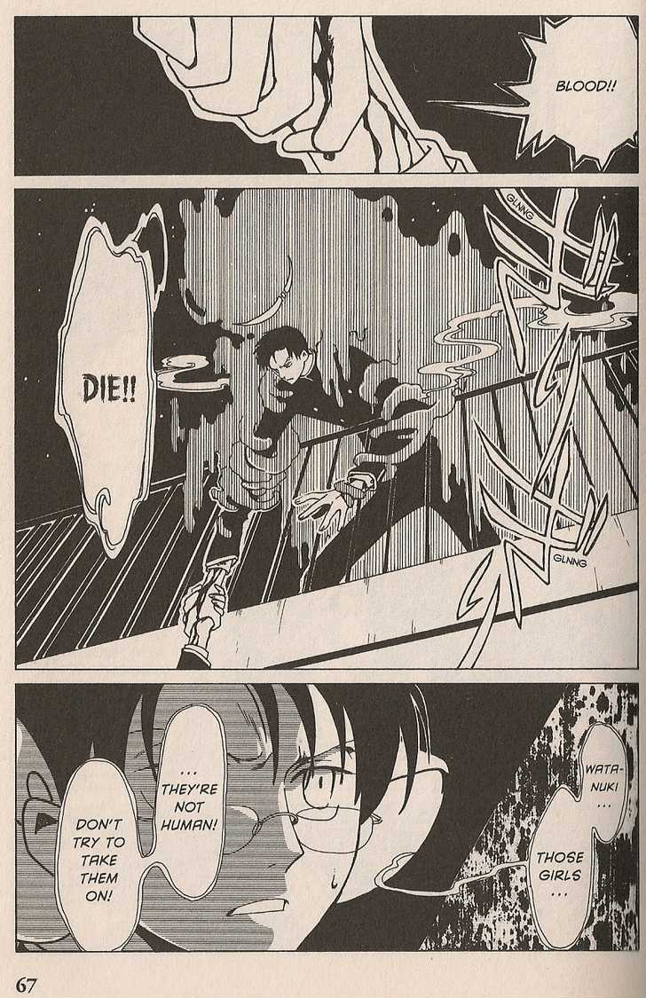 Xxxholic Chapter 15 #45