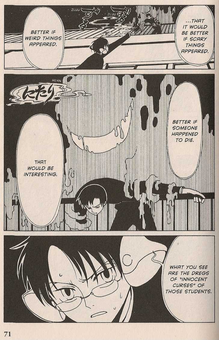 Xxxholic Chapter 15 #49