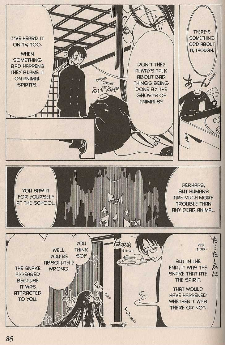 Xxxholic Chapter 15 #62