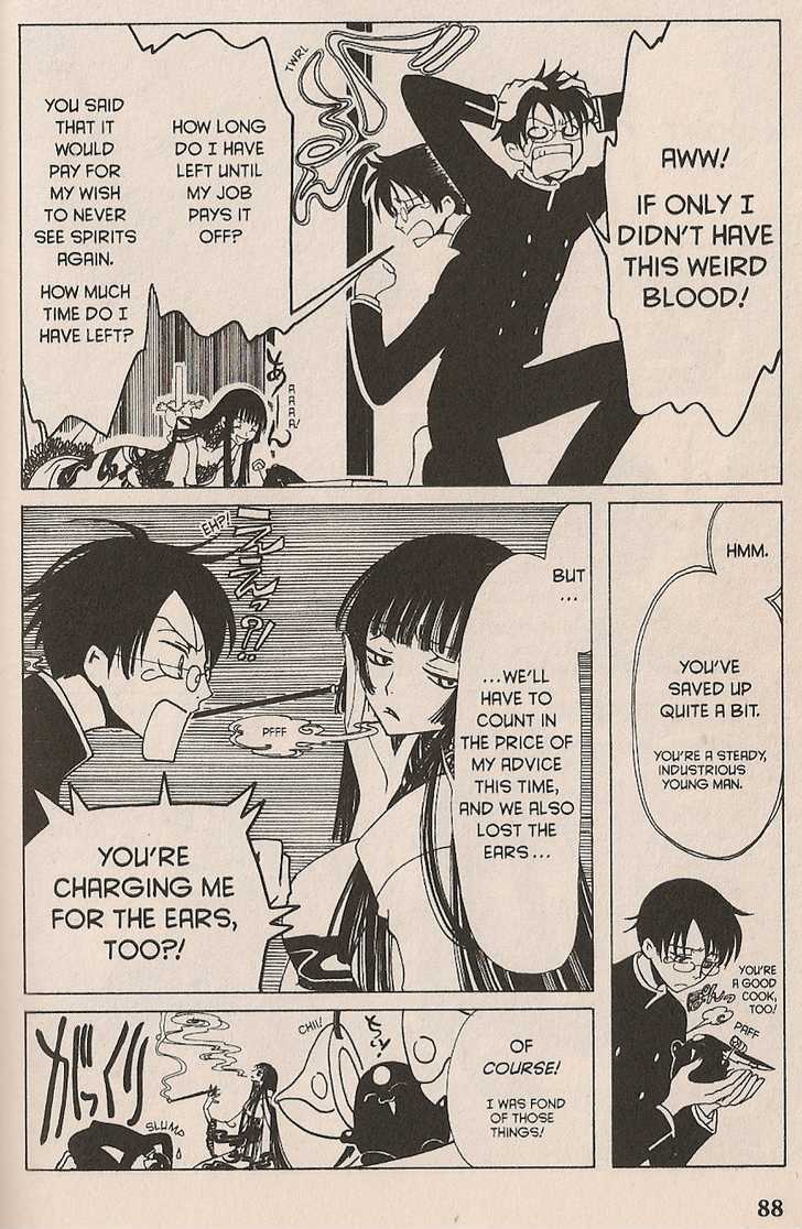 Xxxholic Chapter 15 #65