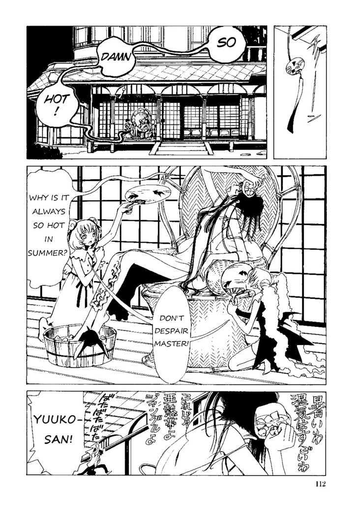 Xxxholic Chapter 13 #8