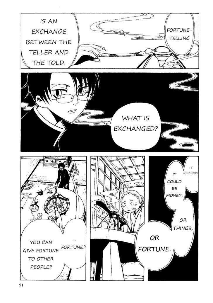 Xxxholic Chapter 12.2 #1