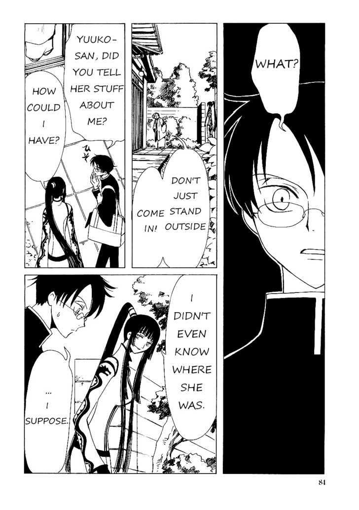 Xxxholic Chapter 12.1 #8