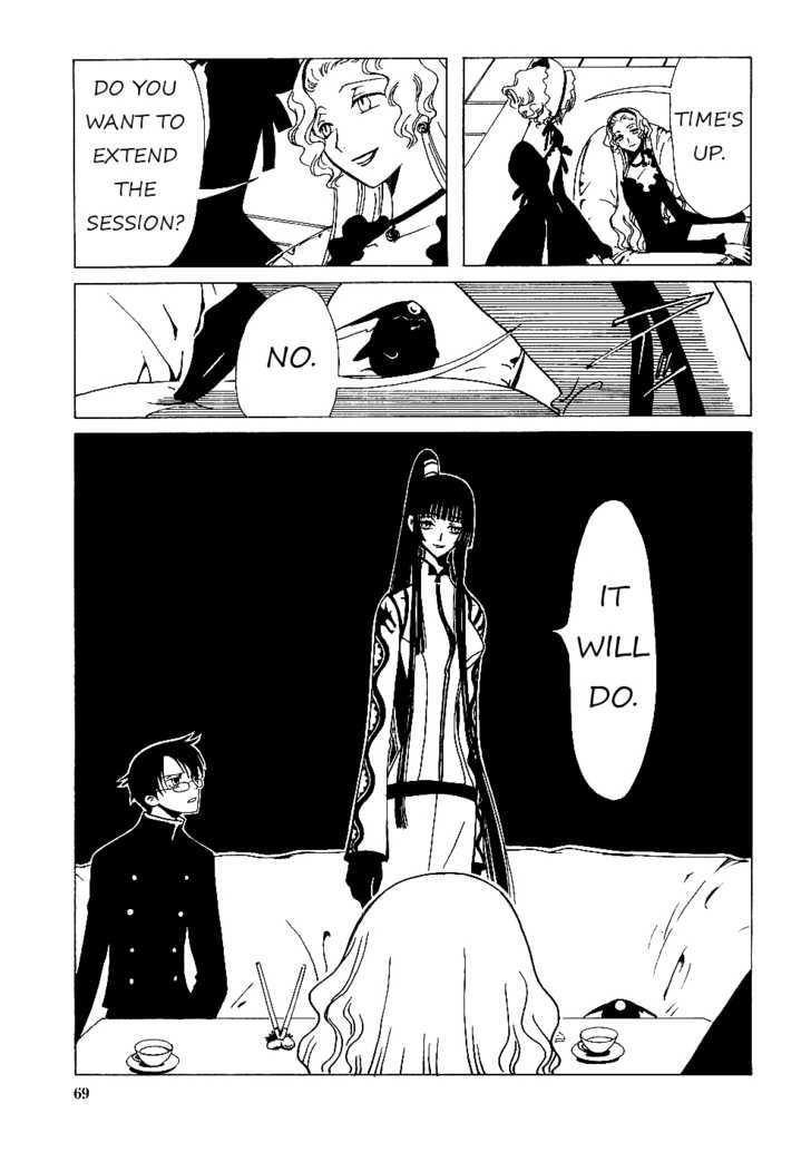 Xxxholic Chapter 11.2 #7