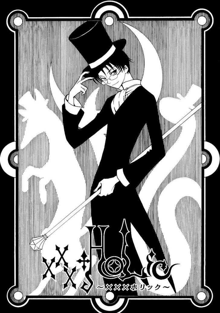 Xxxholic Chapter 10.1 #1