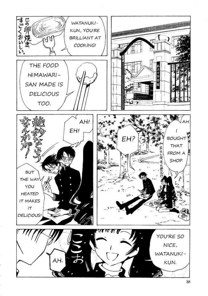 Xxxholic Chapter 10.1 #2