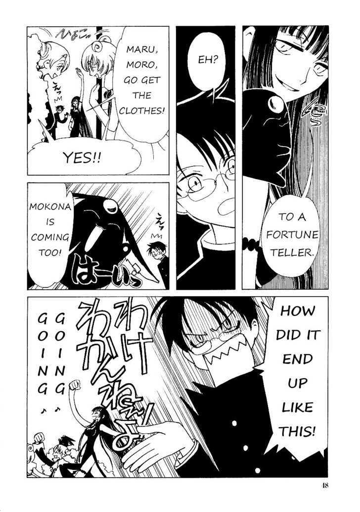 Xxxholic Chapter 10.1 #12