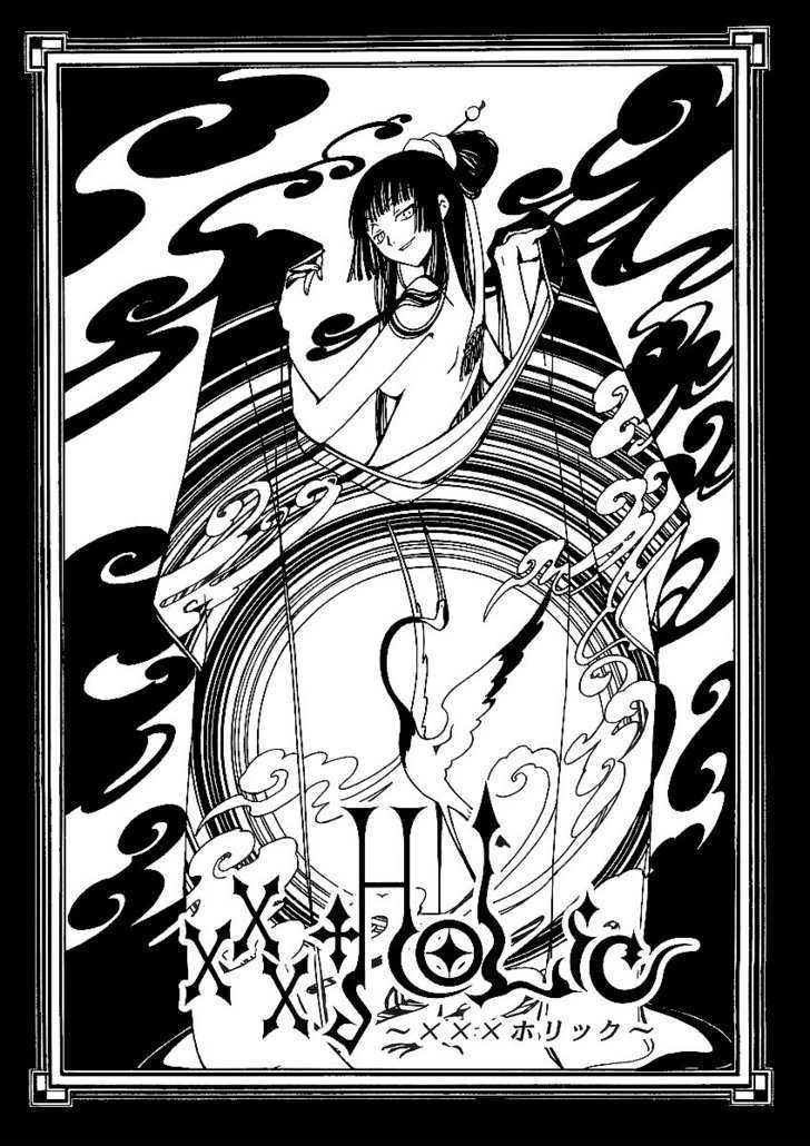 Xxxholic Chapter 8.1 #1