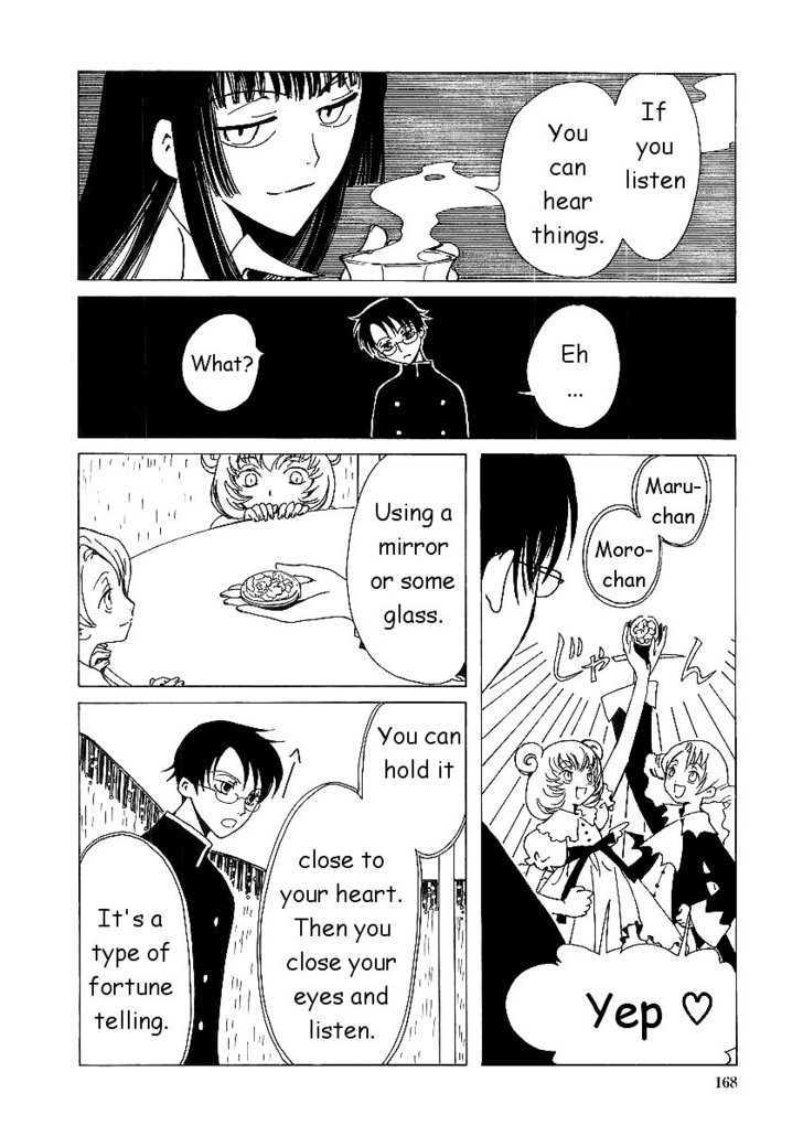 Xxxholic Chapter 8.1 #4