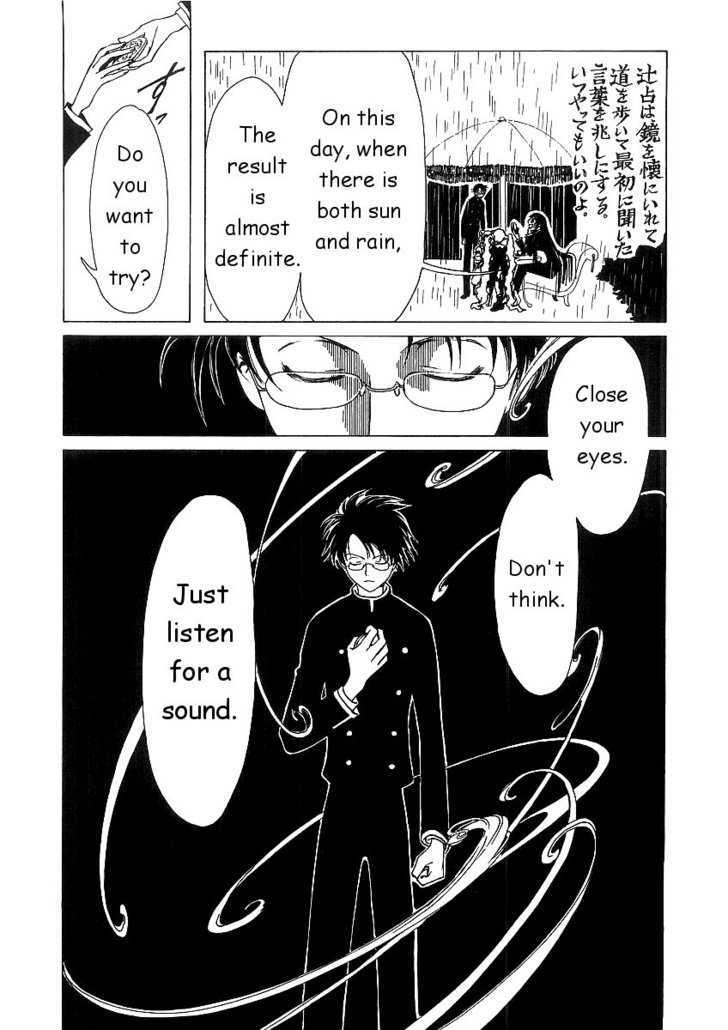 Xxxholic Chapter 8.1 #5