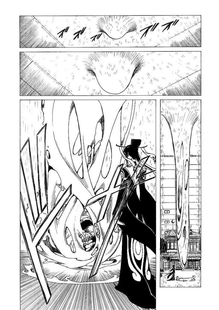 Xxxholic Chapter 8.1 #9