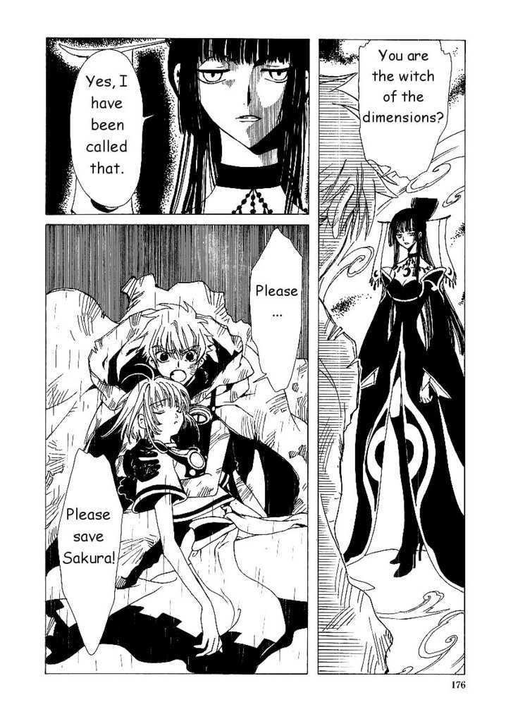 Xxxholic Chapter 8.1 #11