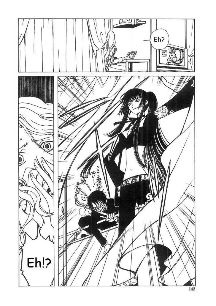 Xxxholic Chapter 7.1 #6