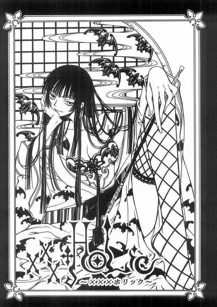 Xxxholic Chapter 4.1 #1