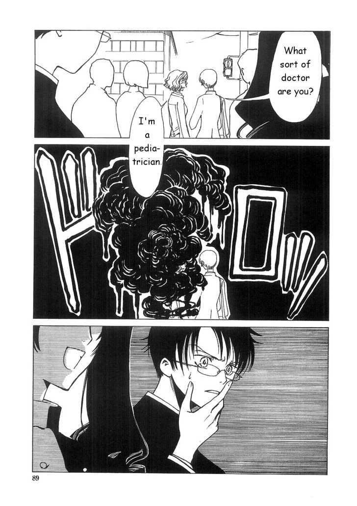 Xxxholic Chapter 3.3 #5