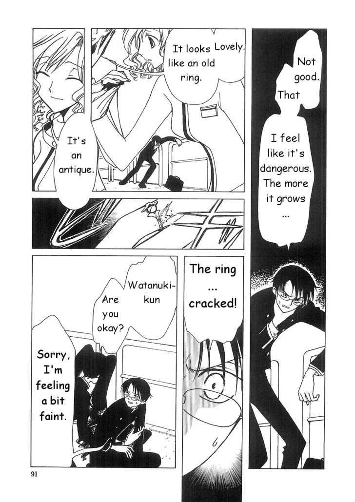 Xxxholic Chapter 3.3 #7