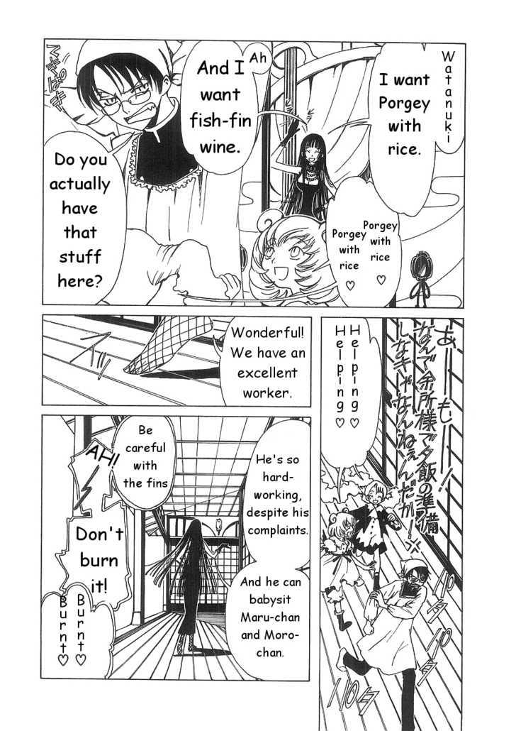 Xxxholic Chapter 4.1 #10