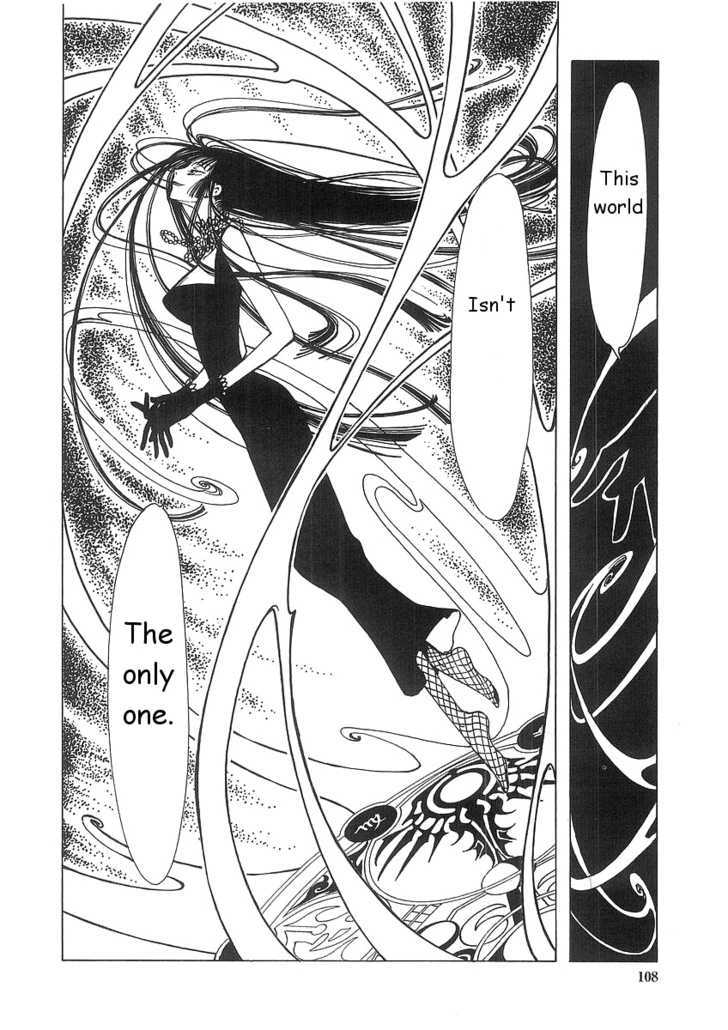 Xxxholic Chapter 4.1 #12