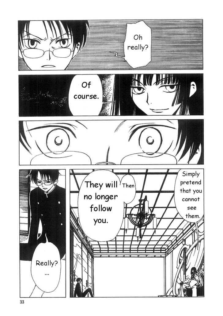 Xxxholic Chapter 1.2 #5