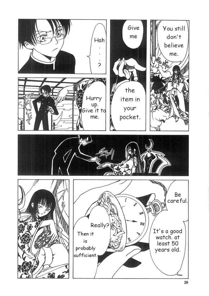 Xxxholic Chapter 1.1 #19