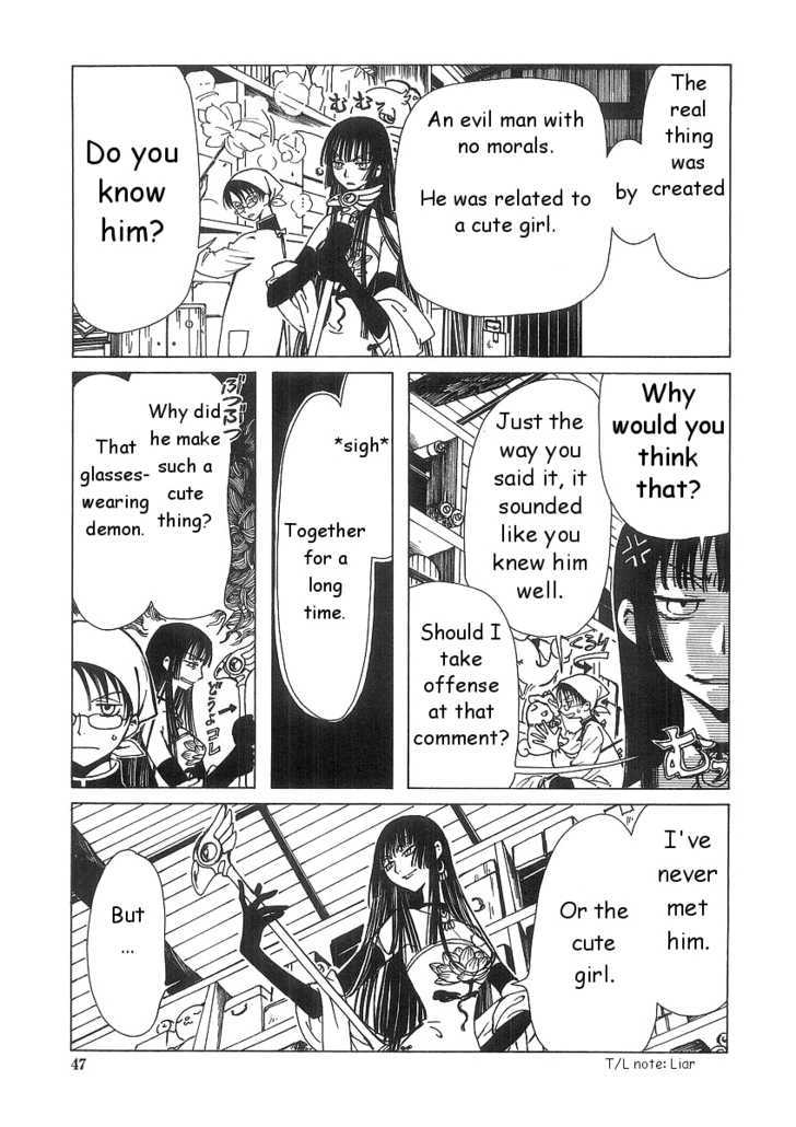 Xxxholic Chapter 2.1 #5