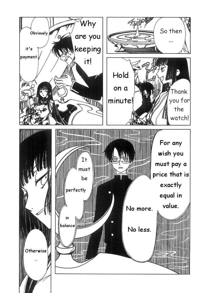 Xxxholic Chapter 1.1 #24