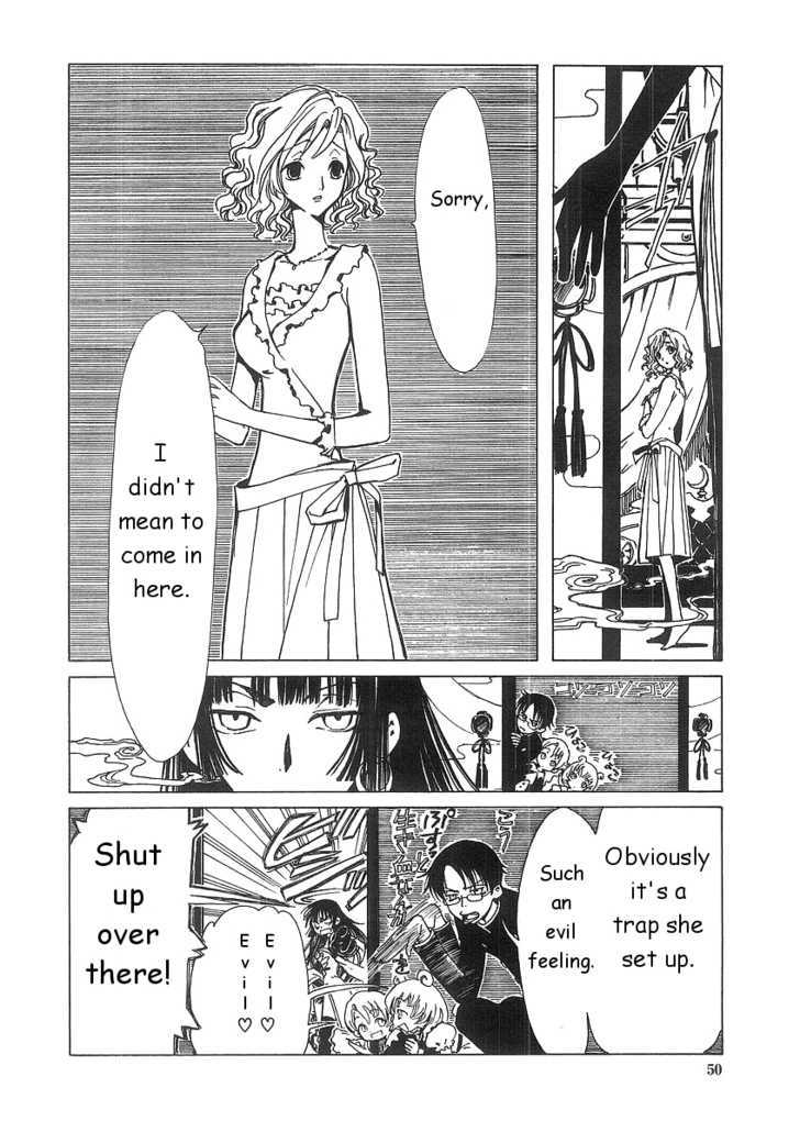 Xxxholic Chapter 2.1 #8