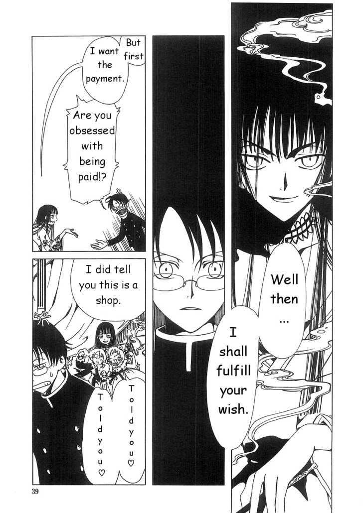 Xxxholic Chapter 1.2 #11