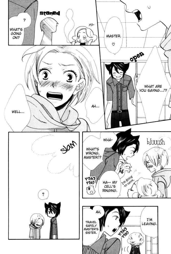 Kawaii Gatte Chapter 4 #15