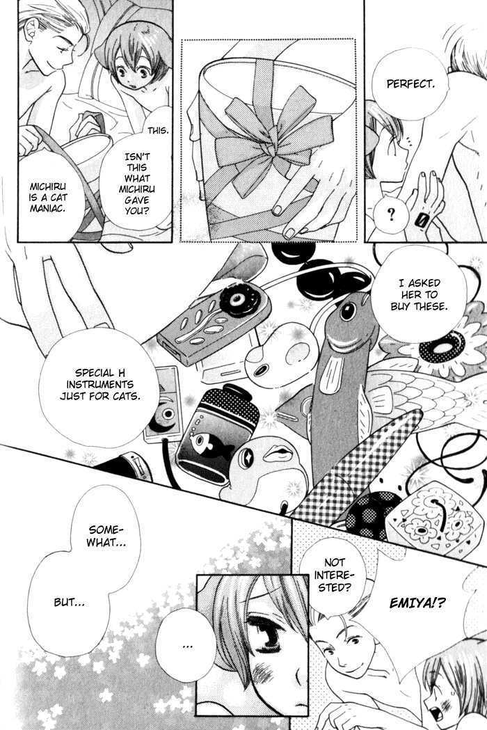 Kawaii Gatte Chapter 2 #17