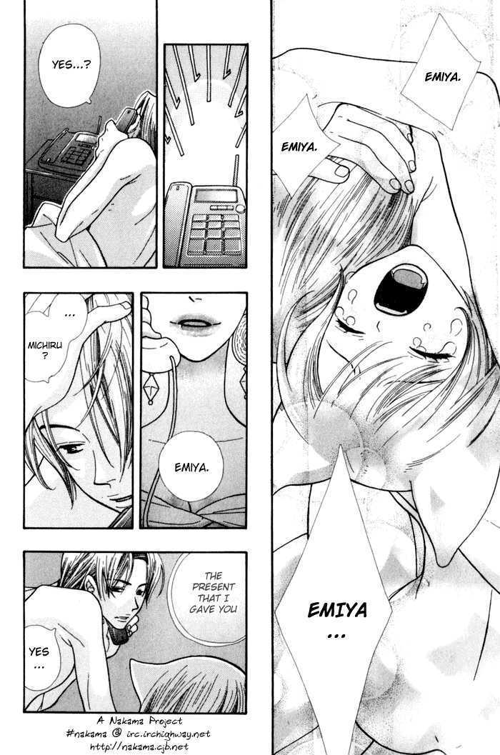 Kawaii Gatte Chapter 1 #26