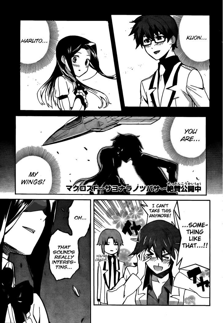 Trauma Ryoushi Kesshou Chapter 6 #26