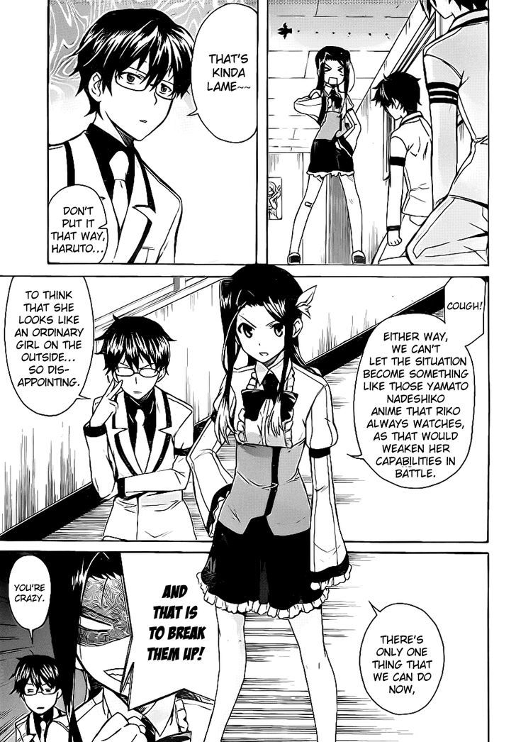 Trauma Ryoushi Kesshou Chapter 3 #14