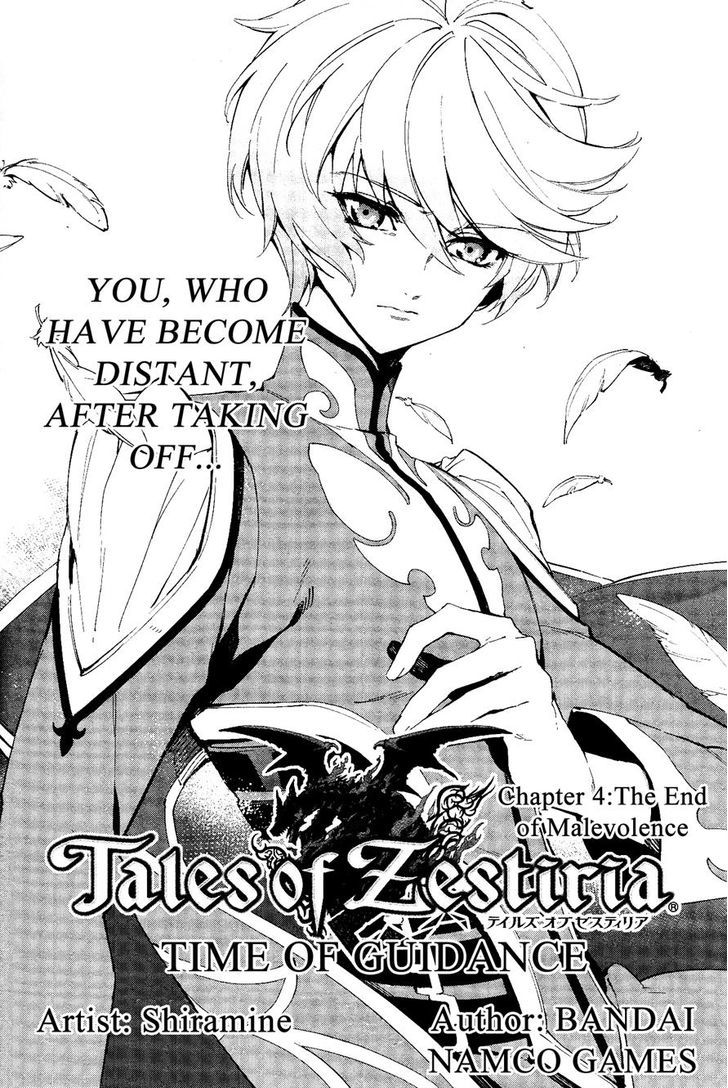 Tales Of Zestiria - Michibiki No Koku Chapter 4 #3