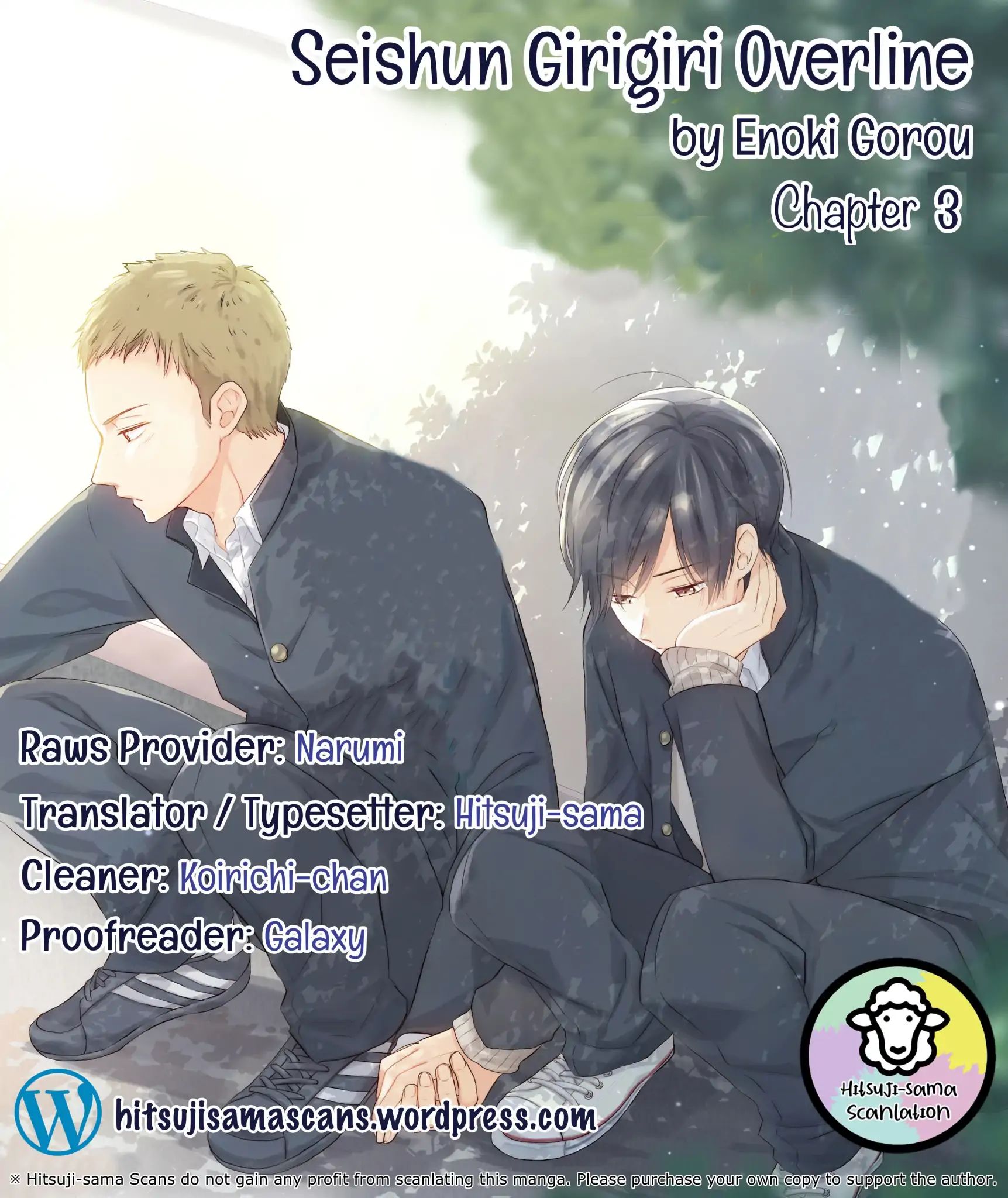 Seishun Girigiri Overline Chapter 3 #1