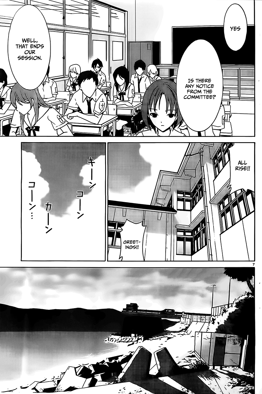 7-Nen-Me No Junai Chapter 2.1 #7