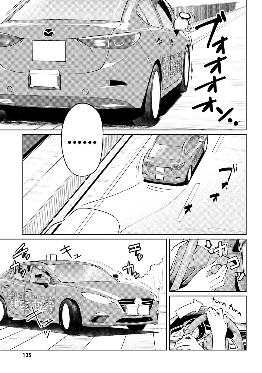 Car Graffiti Jk Chapter 12 #9