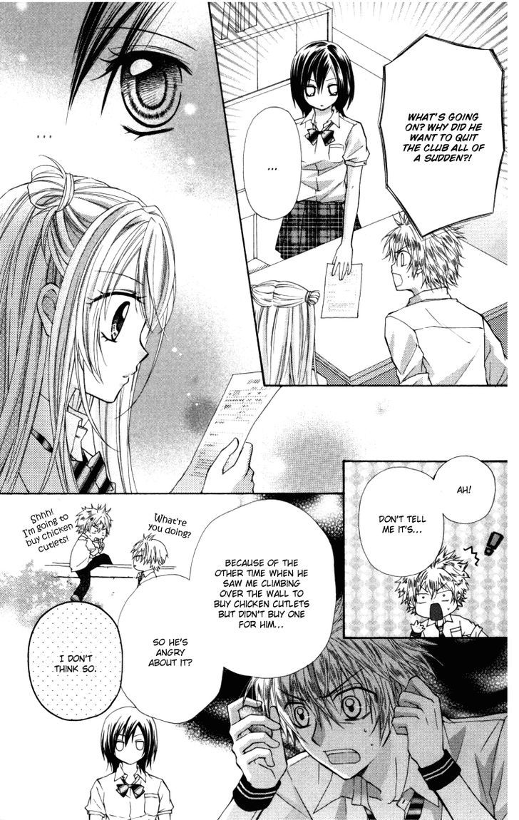 Chicken Cutlet Princess Chapter 14 #5