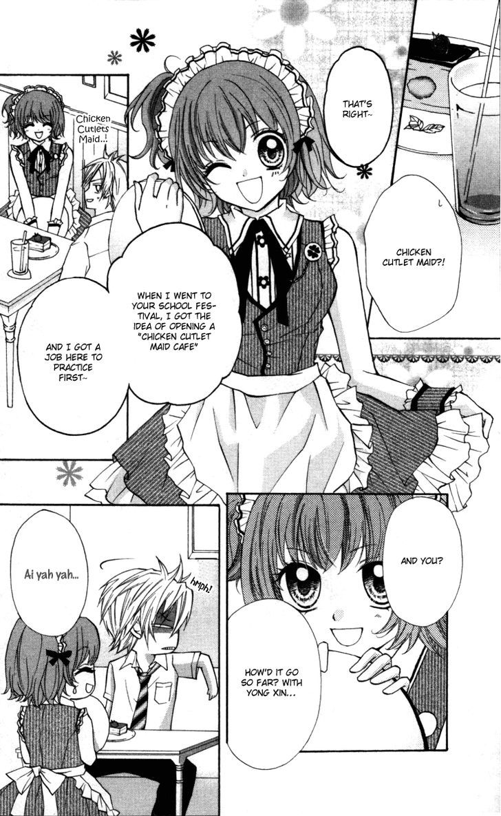 Chicken Cutlet Princess Chapter 12 #9